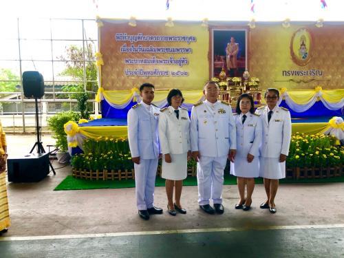 พิธีทำบุญตักบาตรถวายพระราชกุศลและพิธีเฉลิมพระเกียรติพระบาทสมเด็จพระเจ้าอยู่หัว