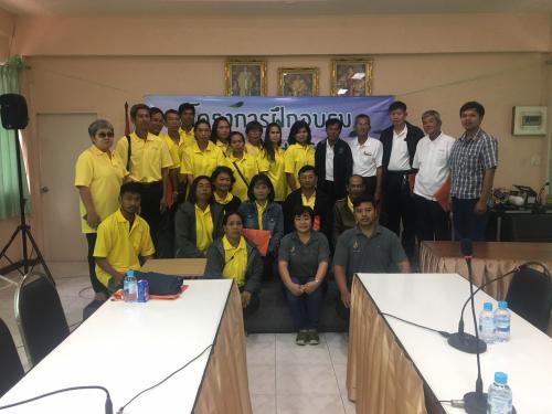 โครงการฝึกอบรมผู้แทนเกษตรกรในเขตปฏิรูปที่ดิน ปีงบประมาณ 2563 