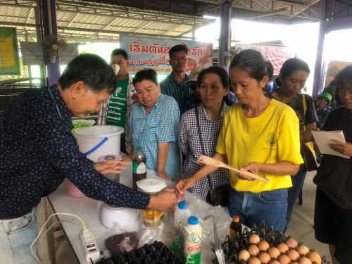 จัดอบรมโครงการเกษตรอินทรีย์ ปีงบประมาณ 2563