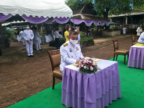 นายสุรินทร์ หาญมนัสเวทย์ ปฏิรูปที่ดินจังหวัดราชบุรี เข้าร่วมกิจกรรมเฉลิมพระเกียรติ เนื่องในโอกาสวันเฉลิมพระชนมพรรษาสมเด็จพระนางเจ้าฯ พระบรมราชิน