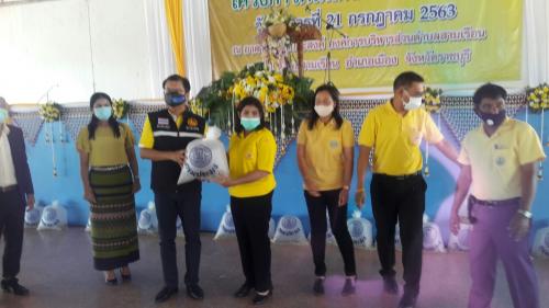สำนักงานการปฏิรูปที่ดินจังหวัดราชบุรี ร่วมกิจกรรมโครงการคลินิกเกษตรเคลื่อนที่ณ องค์การบริหารส่วนตำบลสามเรือน อำเภอเมือง จังหวัดราชบุรี