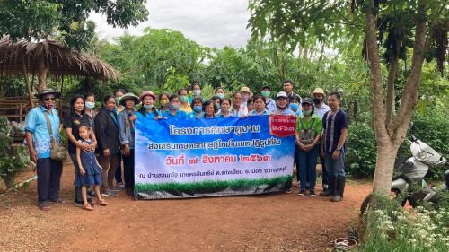 สำนักงานการปฏิรูปที่ดินจังหวัดราขบุรี จัดโครงการศึกษาดูงานส่งเสริมเกษตรทฤษฏีใหม่ในเขตปฏิรูปที่ดิน ปีงบประมาณ2563 ณ บ้านสวนณัฐ เกษตรอินทรีย์ ตำบลแก่งเสี้ยน อำเภอเมือง จังหวัดกาญจนบุรี 