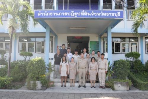 วันพระราชทานธงชาติไทย