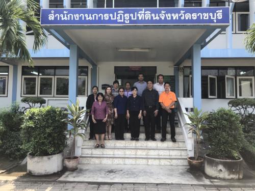 ผู้ตรวจราชการกรม ส.ป.ก.ตรวจเยี่ยม ส.ป.ก.ราชบุรี