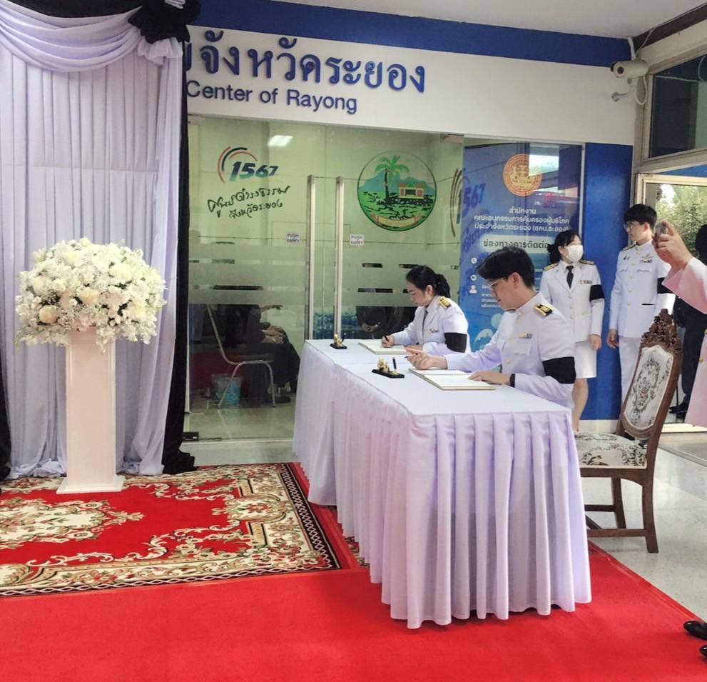 title - วันที่ 26 ตุลาคม 2568 นางวิไลกัลยา สาริพันธ์ ปฏิรูปที่ดินจังหวัดระยอง พร้อมข้าราชการ ส.ป.ก.ระยอง เข้าร่วมในพิธีถวายน้ำสรงพระบรมศพและร่วมลงนามถวายความอาลัย สมเด็จพระนางเจ้าสิริกิติ์ พระบรมราชินีนาถ พระบรมราชชนนีพันปีหลวง เบื้องหน้าพระฉายาลักษณ์ สมเด็จพระนางเจ้าสิริกิติ์ พระบรมราชินีนาถ พระบรมราชชนนีพันปีหลวง