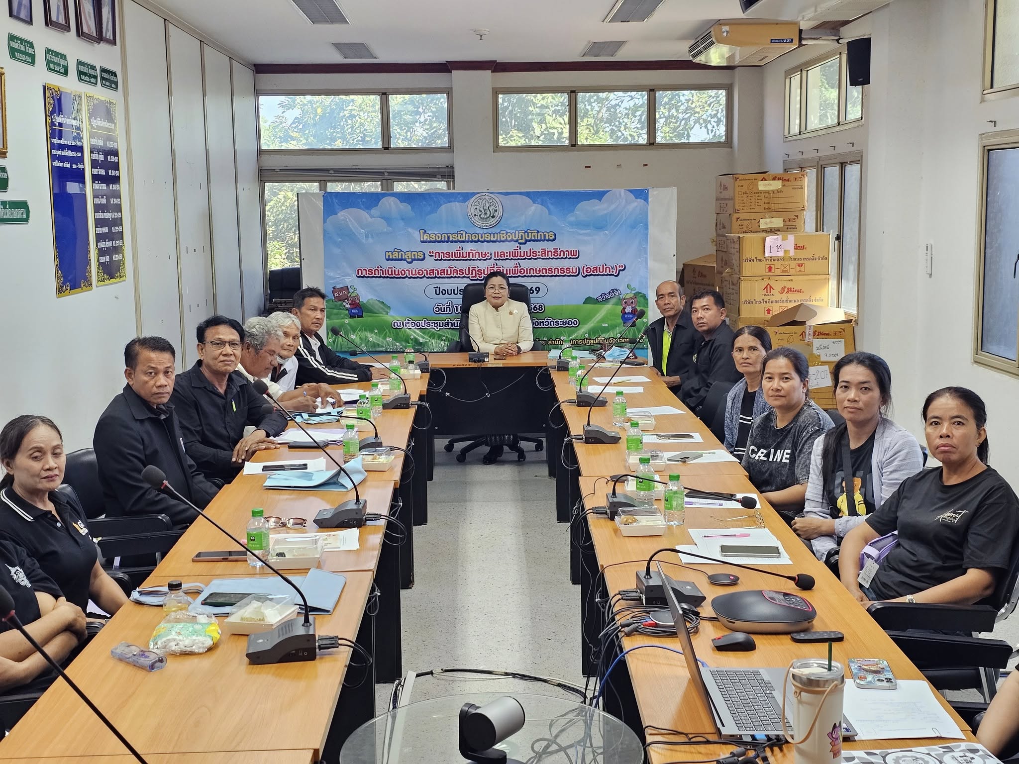 title - วันพฤหัสบดีที่ 18 ธันวาคม พ.ศ. 2568 เวลา 09.00 น. สำนักงานการปฏิรูปที่ดินจังหวัดระยอง จัดโครงการฝึกอบรมเชิงปฏิบัติการหลักสูตร “การเพิ่มทักษะ และเพิ่มประสิทธิภาพการดำเนินงาน อาสาสมัครปฏิรูปที่ดินเพื่อเกษตรกรรม (อสปก.)” 