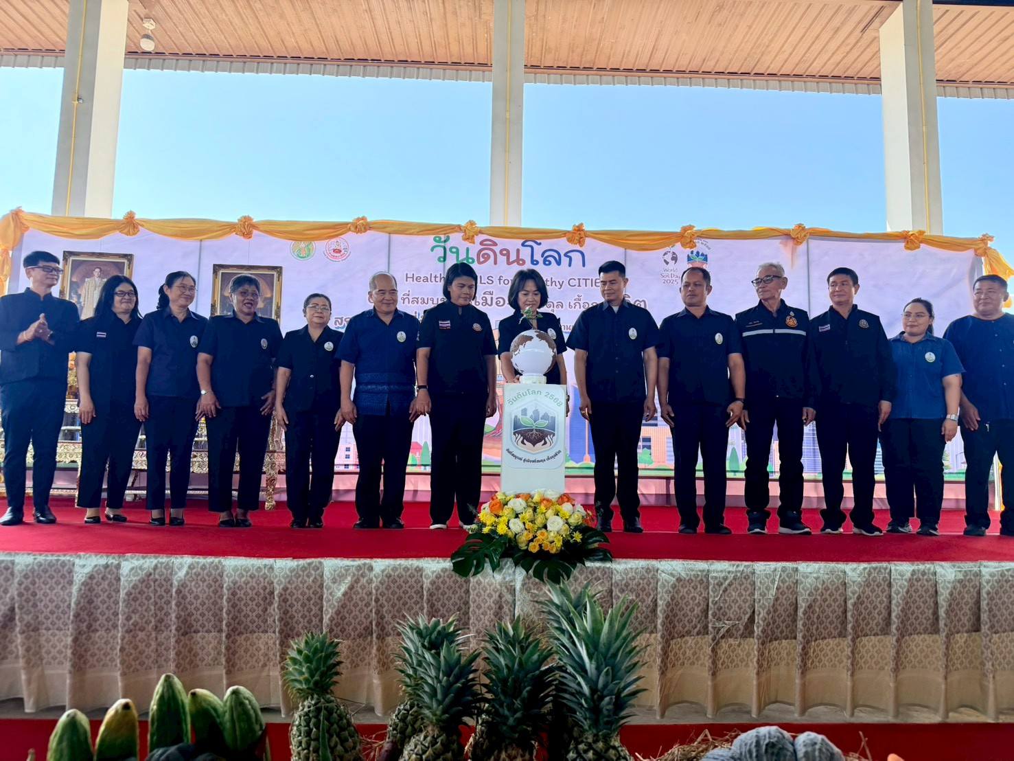 title - วันที่ 24 ธันวาคม 2568 นางวิไลกัลยา สาริพันธ์ ปฏิรูปที่ดินจังหวัดระยอง เข้าร่วมจัดงานงานวันดินโลก (World Soil Day) ภายใต้หัวข้อ 