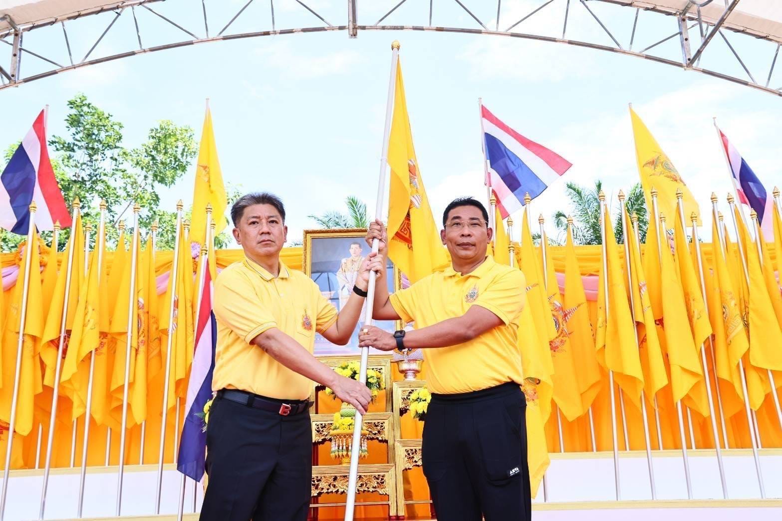 ปฏิรูปที่ดินจังหวัด เข้าร่วมพิธีรับมอบธงตราสัญลักษณ์และเปิดกิจกรรม เดิน วิ่ง ปั่น ธงตราสัญลักษณ์งานเฉลิมพระเกียรติ พระบาทสมเด็จพระเจ้าอยู่หัวเนื่องในโอกาสพระราชพิธีมหามงคลเฉลิมพระชนมพรรษา 6 รอบ 