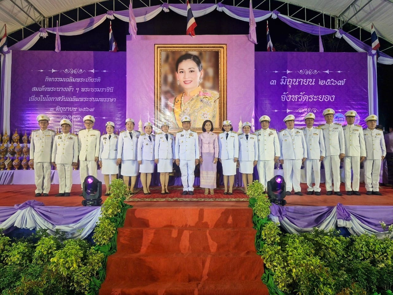 ปฏิรูปที่ดินจังหวัด พร้อมเจ้าหน้าที่ ส.ป.ก.ระยอง ในนามกระทรวงเกษตรเเละสหกรณ์ เข้าร่วมพิธีถวายเครื่องราชสักการะ วางพานพุ่ม และจุดเทียนชัยถวายพระพรชัยมงคล สมเด็จพระนางเจ้า ฯ พระบรมราชินี เนื่องในโอกาสวันเฉลิมพระชนมพรรษา 3 มิถุนายน 2567