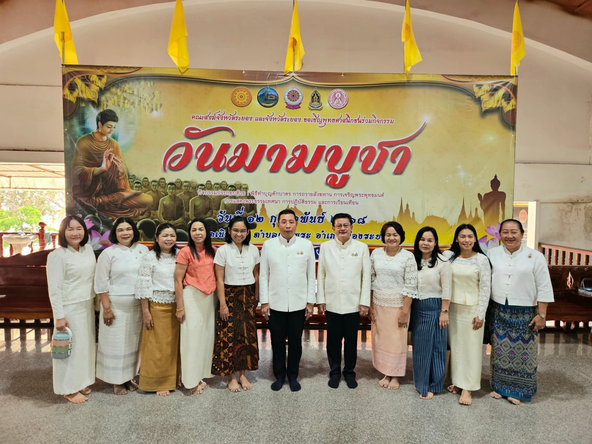 นางวิไลกัลยา สาริพันธ์ ปฏิรูปที่ดินจังหวัดระยอง พร้อมด้วยพุทธศาสนิกชนชาวระยองแห่ทำบุญตักบาตรถวายภัตตาหารแด่พระสงฆ์ เนื่องในวันมาฆบูชา ประจำปี 2568