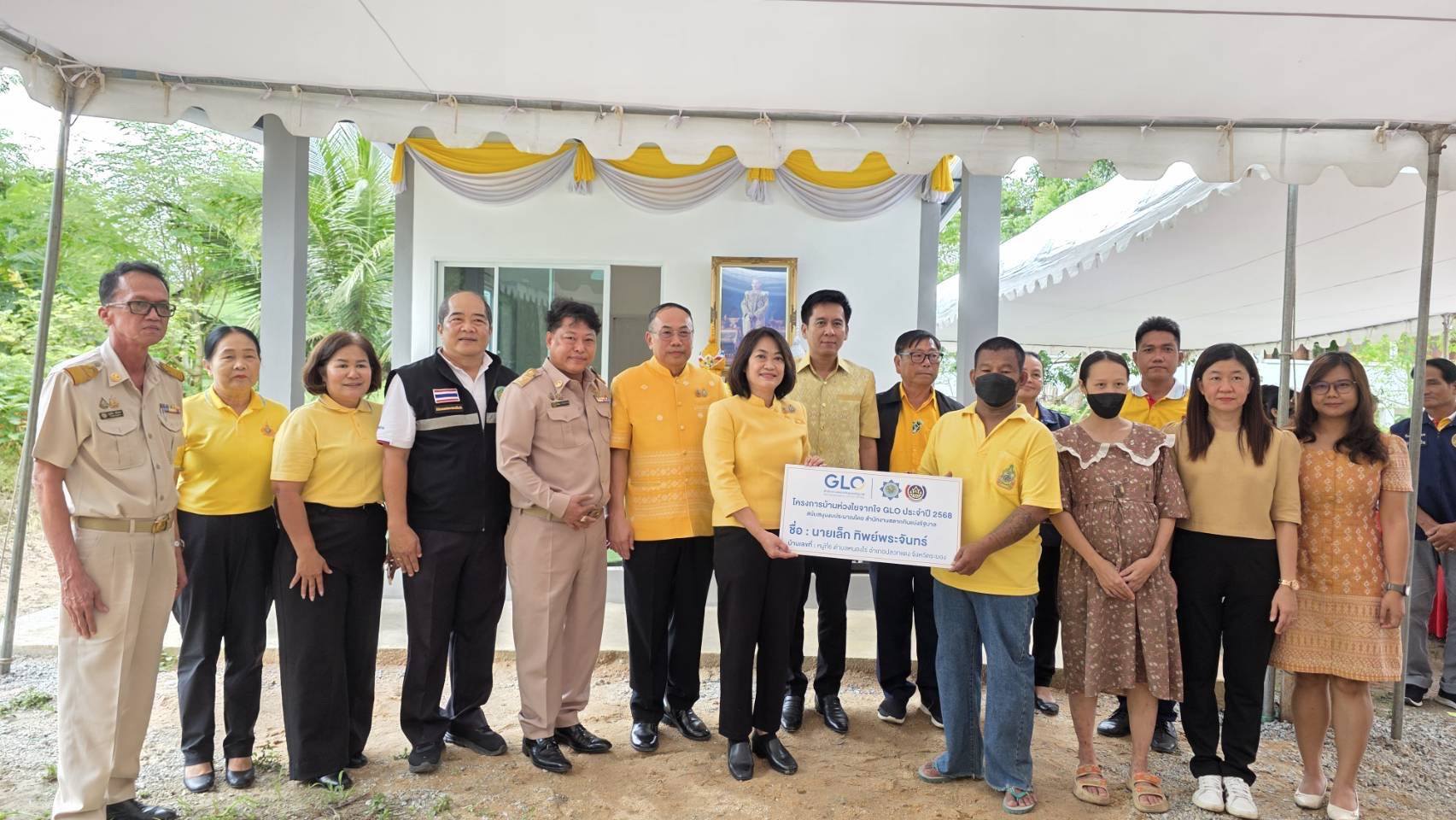 นางวิไลกัลยา สาริพันธ์ ปฏิรูปที่ดินจังหวัดระยอง มอบหมายข้าราชการเข้าร่วมพิธีส่งมอบบ้านตามโครงการบ้านห่วงใย จากใจ GLO ประจำปี 2568