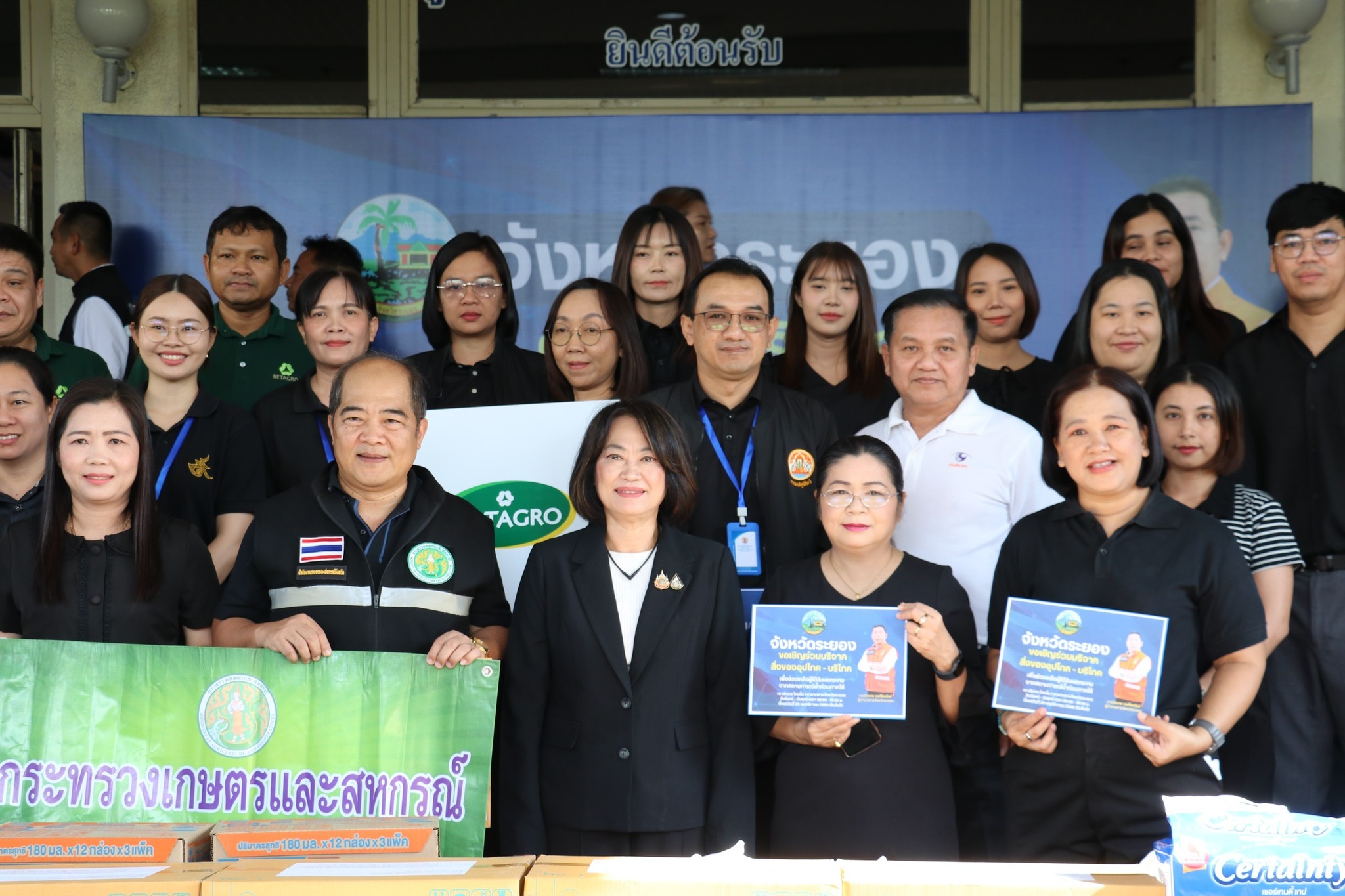 นางวิไลกัลยา สาริพันธ์ ปฏิรูปที่ดินจังหวัดระยอง เข้าร่วมพิธีเปิดศูนย์ และร่วมบริจาคสิ่งของอุปโภค-บริโภค เพื่อช่วยเหลือผู้ได้รับผลกระทบจากสถานการณ์น้ำท่วมภาคใต้