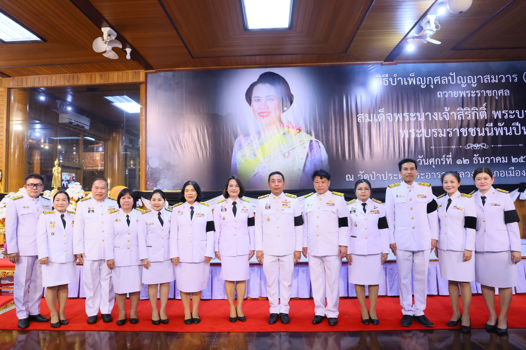 วันที่ 12 ธ.ค. 2568 เวลา 17.30น. นางวิไลกัลยา สาริพันธ์ ปฏิรูปที่ดินจังหวัดระยอง พร้อมข้าราชการ ส.ป.ก.ระยอง เข้าร่วมประกอบพิธีบำเพ็ญกุศลอุทิศถวายเป็นพระราชกุศลแด่สมเด็จพระนางเจ้าสิริกิติ์ พระบรมราชินีนาถ พระบรมราชชนนีพันปีหลวง เนื่องในโอกาสครบ 50 วันแห่งการสวรรคต หรือการบำเพ็ญกุศลปัญญาสมวาร