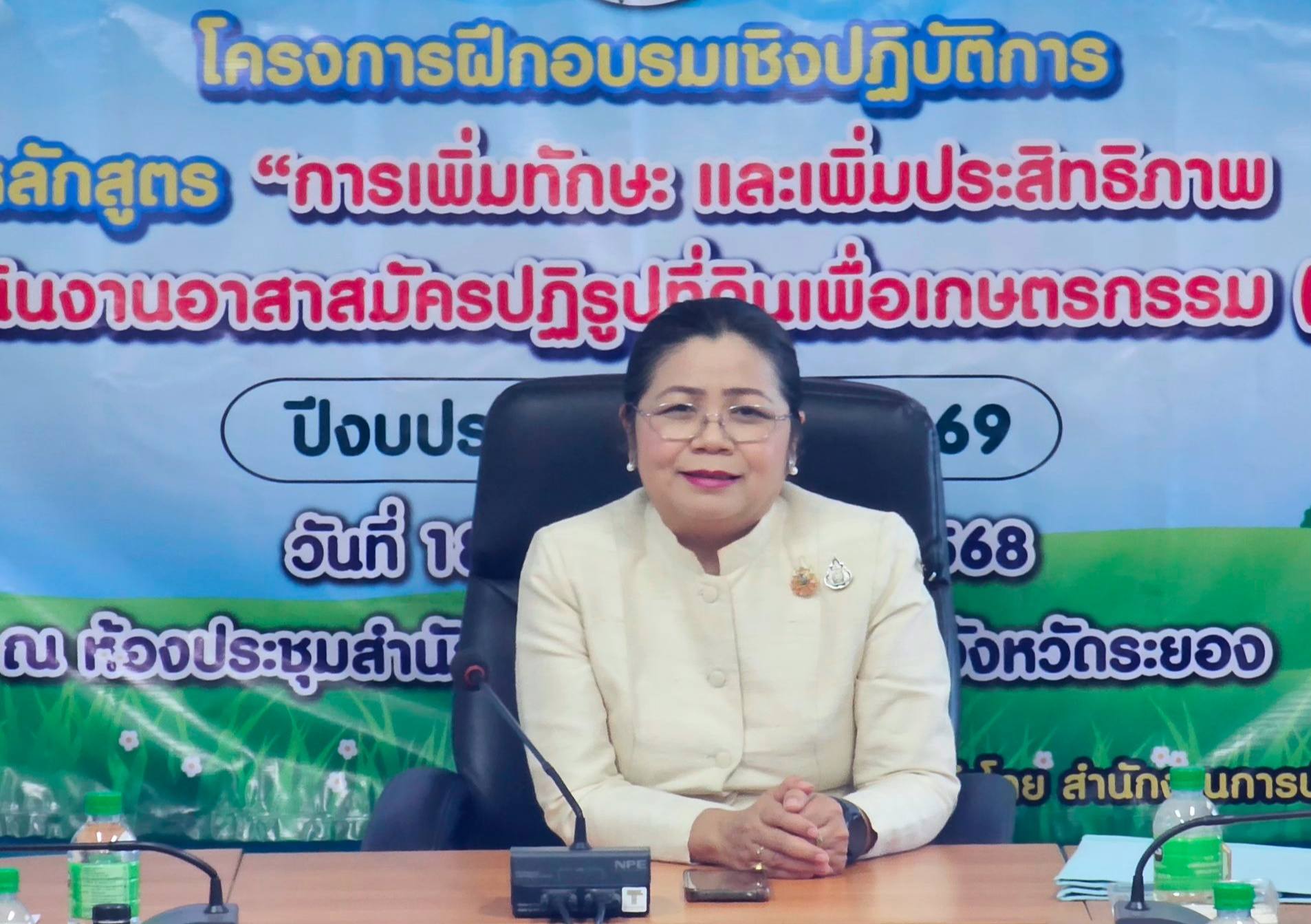 วันพฤหัสบดีที่ 18 ธันวาคม พ.ศ. 2568 เวลา 09.00 น. สำนักงานการปฏิรูปที่ดินจังหวัดระยอง จัดโครงการฝึกอบรมเชิงปฏิบัติการหลักสูตร “การเพิ่มทักษะ และเพิ่มประสิทธิภาพการดำเนินงาน อาสาสมัครปฏิรูปที่ดินเพื่อเกษตรกรรม (อสปก.)” 