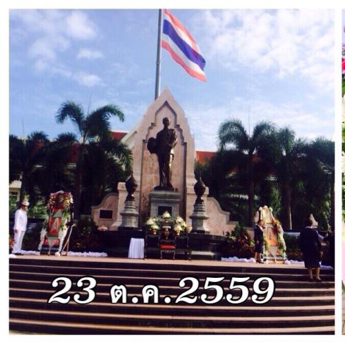 บุคลากร ส.ป.ก.ระยอง ร่วมพิธีวันปิยมหาราช