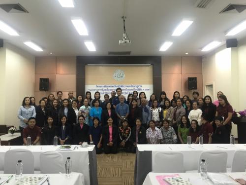 สำนักงานการปฏิรูปที่ดินเพื่อเกษตรกรรม  จัดโครงการฝึกอบรมเชิงปฏิบัติการและศึกษาดูงานแนวทางการขับเคลื่อนระบบวนเกษตรในเขตปฏิรูปที่ดิน 4 ภาค รุ่นที่ 2 ภาคกลาง