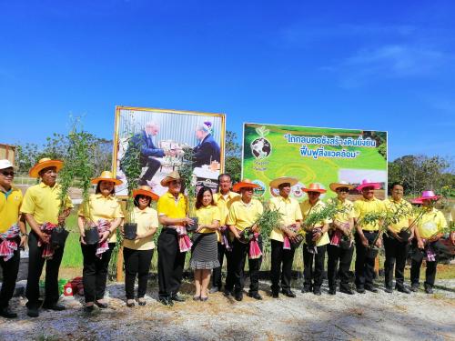 สำนักงานการปฏิรูปที่ดินจังหวัดระยองร่วมทำกิจกรรม“วันคล้ายวันเฉลิมพระชนมพรรษาพระบาทสมเด็จพระปรมิรทรมหาภูมิพลอดุลยเดช บรมนาถบพิตร วันชาติและวันพ่อแห่งชาติ วันภูมิพลมหาราช และวันดินโลก” ประจำปี 2561 