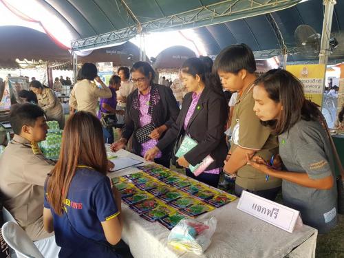 สำนักงานการปฏิรูปที่ดินจังหวัดระยอง  ร่วมกิจกรรม  โครงการ หน่วยบำบัดทุกข์  บำรุงสุข  สร้างรอยยิ้ม  คืนความสุขให้ประชาชน ครั้งที่ 5  ประจำปีงบประมาณ 2562