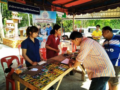 สำนักงานการปฏิรูปที่ดินจังหวัดระยอง ร่วมงานวันถ่ายทอดเทคโนโลยีเพื่อเริ่มต้นฤดูกาลผลิตใหม่ (Field day) ประจำปี 2562