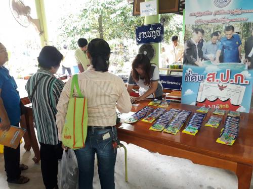 สำนักงานการปฏิรูปที่ดินจังหวัดระยอง  ร่วมงานวันถ่ายทอดเทคโนโลยีเพื่อเริ่มต้นฤดูกาลผลิตใหม่ (Field day) ประจำปี 2562