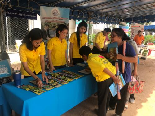 สำนักงานการปฏิรูปที่ดินจังหวัดระยอง  ร่วมงานวันถ่ายทอดเทคโนโลยี เพื่อเริ่มต้นฤดูกาลผลิตใหม่ (Field day) ปี 2562
