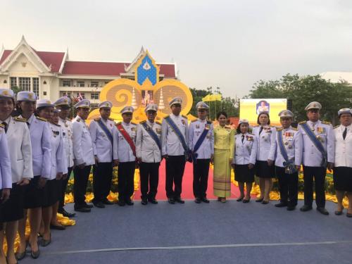 สำนักงานการปฏิรูปที่ดินจังหวัดระยอง ร่วมงานพระราชพิธีราชาภิเษก