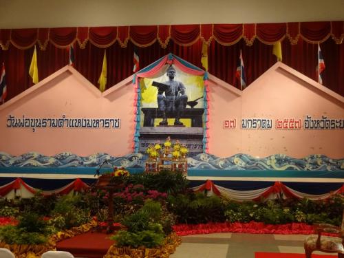 ปฏิรูปที่ดินจังหวัดระยองร่วมงานวันพ่อขุนรามคำแหงมหาราช 