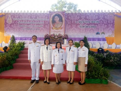 สำนักงานการปฏิรูปที่ดินจังหวัดระยอง ร่วมกิจกรรมเนื่องในโอกาสวันเฉลิมพระชนมพรรษาสมเด็จพระนางเจ้าฯ พระบรมราชินี ประจำปีพุทธศักราช 256