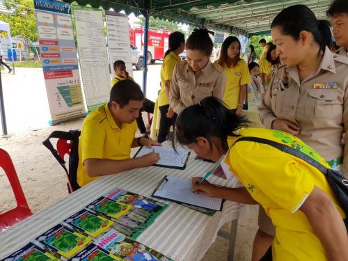 สำนักงานการปฏิรูปที่ดินจังหวัดระยอง ร่วมกิจกรรม “โครงการ หน่วยบำบัดทุกข์ บำรุงสุข สร้างรอยยิ้ม คืนความสุขให้ประชาชน จังหวัดระยอง ครั้งที่ 9 ประจำปีงบประมาณ 2562