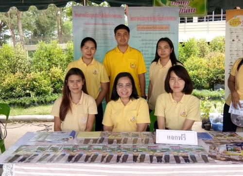 สำนักงานการปฏิรูปที่ดินจังหวัดระยอง ร่วมงานและจัดนิทรรศการงานโครงการคลินิกเกษตร-เคลื่อนที่เฉลิมพระเกียรติ เนื่องในวันเฉลิมพระชนมพรรษาพระบาทสมเด็จพระวชิรเกล้าเจ้าอยู่หัว