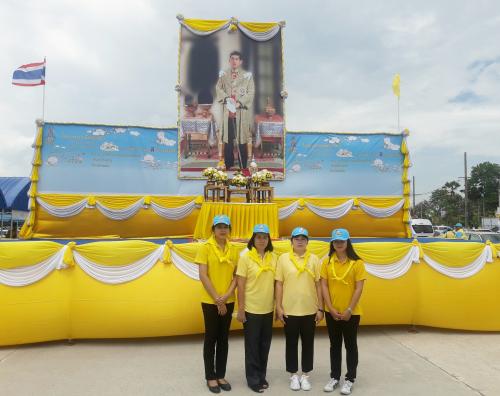 สำนักงานการปฏิรูปที่ดินจังหวัดระยอง ร่วมกิจกรรมโครงการ “1 จังหวัด 1 ถนนเฉลิมพระเกียรติ” เนื่องในวันเฉลิมพระชนมพรรษาพระบาทสมเด็จพระเจ้าอยู่หัว ประจำปีพุทธศักราช 2562 จังหวัดระยอง  