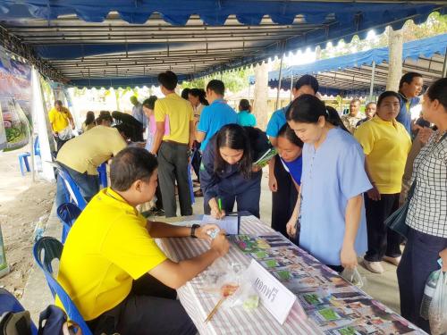 สำนักงานการปฏิรูปที่ดินจังหวัดระยอง ร่วมกิจกรรม “โครงการ หน่วยบำบัดทุกข์ บำรุงสุข สร้างรอยยิ้ม คืนความสุขให้ประชาชน จังหวัดระยอง ครั้งที่ 11 ประจำปีงบประมาณ 2562