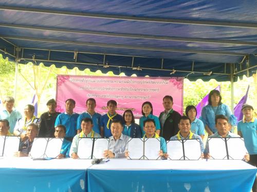 สำนักงานการปฏิรูปที่ดินจังหวัดระยอง ร่วมกิจกรรม “โครงการฟื้นฟูป่าและบันทึกข้อตกลง  ความร่วมมือในการอนุรักษ์ทรัพยากรป่าไม้ ภายใต้โครงการอนุรักษ์พันธุกรรมพืชอันเนื่องมาจากพระราชดำริ สมเด็จพระเทพรัตนสุดาฯ สยามบรมราชกุมารี”