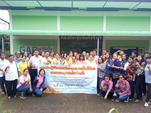 สำนักงานการปฏิรูปที่ดินจังหวัดระยอง จัดอบรมเชิงปฏิบัติการและศึกษาดูงาน  การเลี้ยงผึ้งโพรงและการแปรรูปผลิตภัณฑ์จากผึ้ง