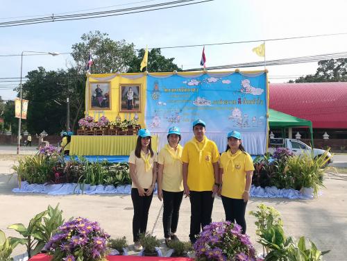 สำนักงานการปฏิรูปที่ดินจังหวัดระยอง ร่วมกิจกรรมจิตอาสาพัฒนาปรับภูมิทัศน์ ทำความสะอาดถนน ถวายพระราชกุศลและน้อมรำลึกเนื่องในโอกาสวันคล้ายวันสวรรคต พระบาทสมเด็จพระจุลจอมเกล้าเจ้าอยู่หัว ประจำปีพุทธศักราช 2562 จังหวัดระยอง