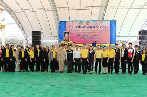 สำนักงานการปฏิรูปที่ดินจังหวัดระยอง ร่วมกิจกรรม “โครงการ หน่วยบำบัดทุกข์ บำรุงสุข สร้างรอยยิ้ม คืนความสุขให้ประชาชน จังหวัดระยอง ครั้งที่ 2 ประจำปีงบประมาณ 2563