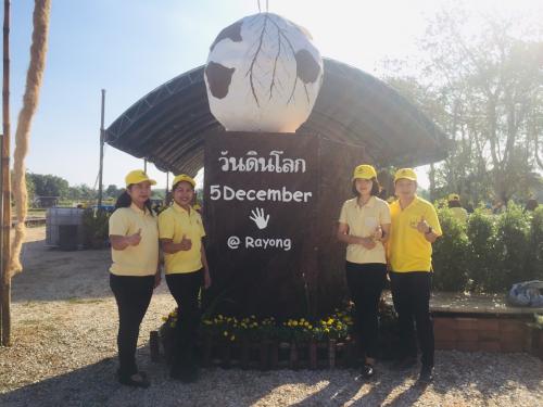 สำนักงานการปฏิรูปที่ดินจังหวัดระยอง ร่วมงานวันดินโลก ประจำปี 2562