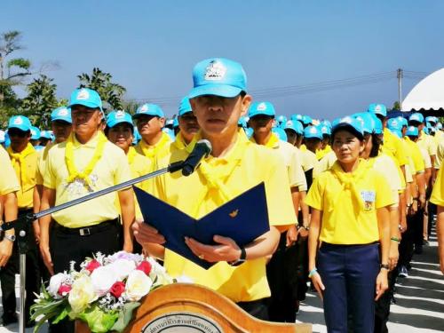 สำนักงานการปฏิรูปที่ดินจังหวัดระยอง ร่วมกิจกรรมจิตอาสาพัฒนา เนื่องในโอกาส           วันคล้ายวันพระบรมราชสมภพของพระบาทสมเด็จพระบรมชนกาธิเบศร มหาภูมิพลอดุลยเดชมหาราช บรมนาถบพิตร ประจำปีพุทธศักราช 2562 จังหวัดระยอง