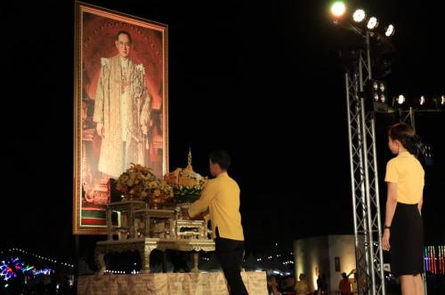 สำนักงานการปฏิรูปที่ดินจังหวัดระยอง ร่วมงานพระบรมราชานุสรณ์ “วันภูมิพลมหาราช” ประจำปี 2562