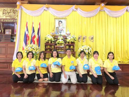สำนักงานการปฏิรูปที่ดินจังหวัดระยอง ร่วมกิจกรรมในช่วงพระราชพิธีเสด็จพระราชดำเนินเลียบพระนคร โดยขบวนพยุหยาตราทางชลมารค เนื่องในพระราชพิธีบรมราชาภิเษก พุทธศักราช 2562