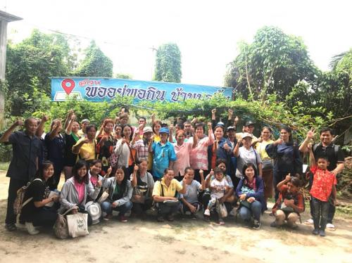 สำนักงานการปฏิรูปที่ดินจังหวัดระยอง จัดโครงการพัฒนาเกษตรกรปราดเปรื่องในเขตปฏิรูปที่ดิน (Smart Farmer) ประจำปีงบประมาณ พ.ศ. 2563
