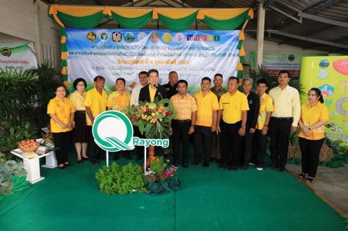 สำนักงานการปฏิรูปที่ดินจังหวัดระยอง ร่วมกิจกรรมโครงการความปลอดภัยด้านอาหาร และงานวันถ่ายทอดเทคโนโลยี เพื่อเริ่มต้นฤดูกาลผลิตใหม่ (Field day) ประจำปี 2563 