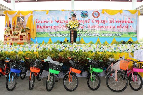 สำนักงานการปฏิรูปที่ดินจังหวัดระยอง ร่วมกิจกรรม โครงการ หน่วยบำบัดทุกข์ บำรุงสุข สร้างรอยยิ้มคืนความสุขให้ประชาชน จังหวัดระยอง ครั้งที่ 5 ประจำปีงบประมาณ 2563 