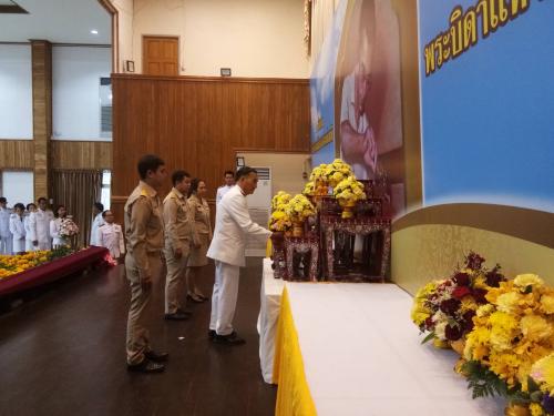 สำนักงานการปฏิรูปที่ดินจังหวัดระยอง ร่วมพิธีถวายราชสักการะแด่พระบาทสมเด็จพระบรมชนกาธิเบศร มหาภูมิพลอดุลยเดชมหาราชบรมนาถบพิตร “พระบิดาแห่งมาตรฐานการช่างไทย”