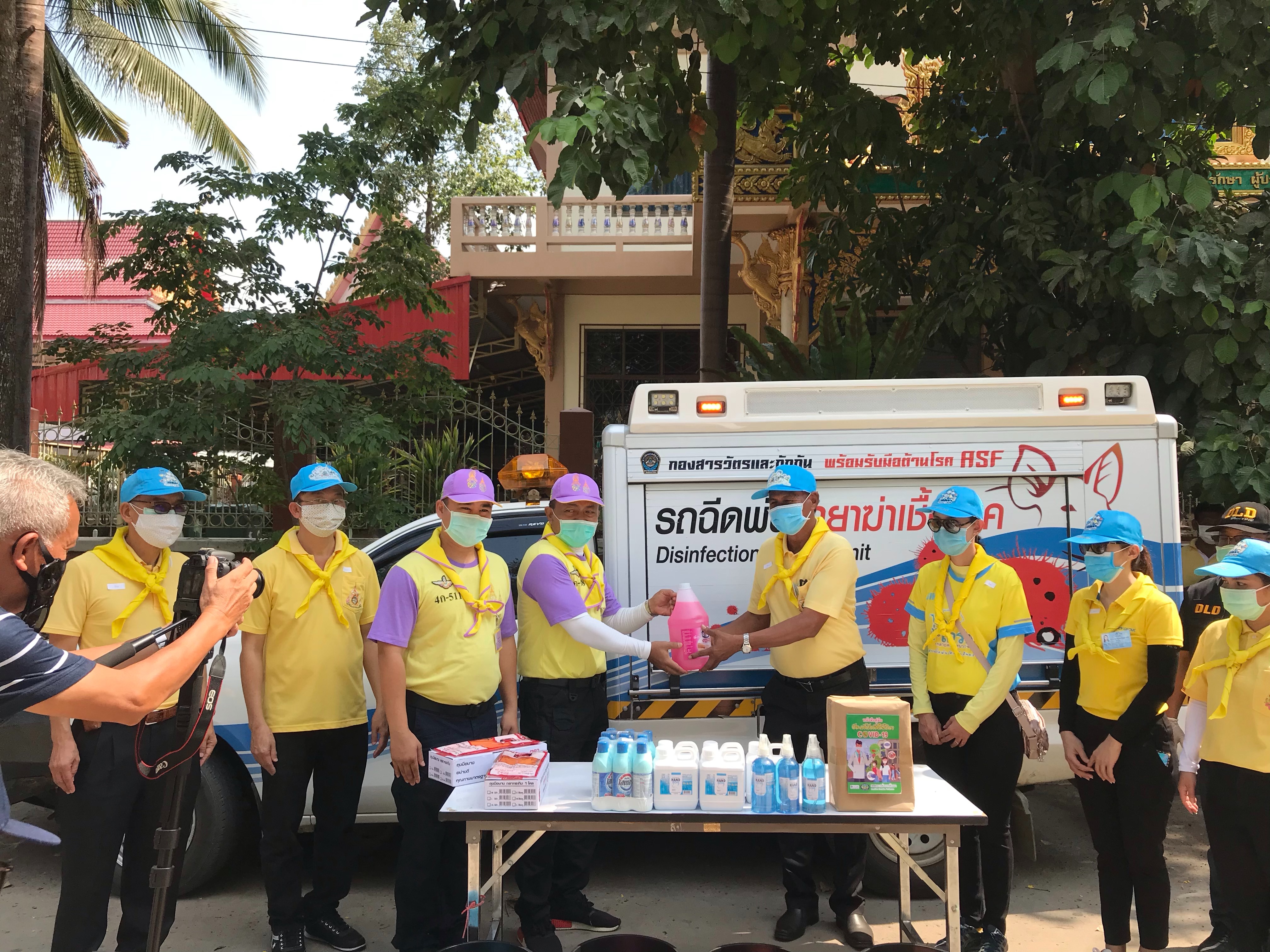 สำนักงานการปฏิรูปที่ดินจังหวัดระยอง ร่วมกิจกรรม “มาตรการเร่งด่วนในการป้องกันโรคติดเชื้อไวรัสโคโรนา 2019 หรือ โควิท 19