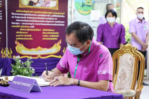 สำนักงานการปฏิรูปที่ดินจังหวัดระยอง ร่วมกิจกรรมเฉลิมพระเกียรติสมเด็จพระกนิษฐาธิราชเจ้ากรมสมเด็จพระเทพรัตนราชสุดาฯสยามบรมราชกุมารี เนื่องในโอกาสวันคล้ายวันพระราชสมภพและวันอนุรักษ์มรดกไทย ประจำปี 2563