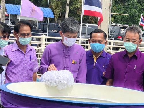        สำนักงานการปฏิรูปที่ดินจังหวัดระยอง ร่วมพิธีปล่อยพันธุ์สัตว์น้ำ    เนื่องในวันเฉลิมพระชนมพรรษา สมเด็จพระนางเจ้าสุทิดา พัชรสุธาพิมลลักษณ พระบรมราชินี