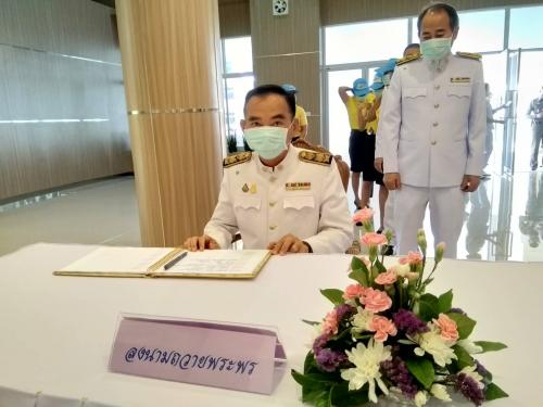        สำนักงานการปฏิรูปที่ดินจังหวัดระยอง ร่วมพิธีลงนามถวายพระพร    ชัยมงคล เนื่องในโอกาสวันเฉลิมพระชนมพรรษาสมเด็จพระนางเจ้าสุทิดา  พัชรสุธาพิมลลักษณ พระบรมราชินี
