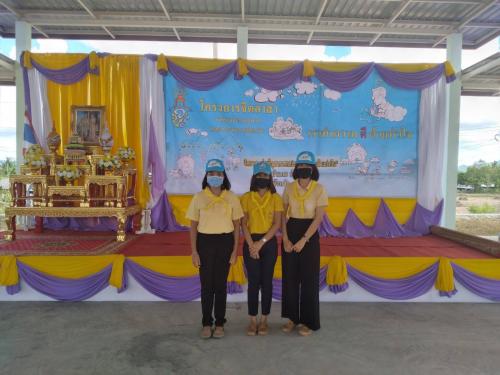        สำนักงานการปฏิรูปที่ดินจังหวัดระยอง ร่วมกิจกรรมจิตอาสาพัฒนา   และกิจกรรมจิตอาสาบำเพ็ญสาธารณประโยชน์ “มีแล้วแบ่งปัน” เนื่องใน  โอกาสวันเฉลิมพระชนมพรรษา สมเด็จพระนางเจ้าฯ พระบรมราชินี ประจำปีพุทธศักราช 2563 จังหวัดระยอง