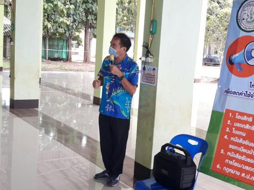 สำนักงานการปฏิรูปที่ดินจังหวัดระยอง ออกหน่วยให้บริการศูนย์บริการประชาชนเคลื่อนที่ (Mobile Unit) ครั้งที่ 2 ประจำปีงบประมาณ 2563